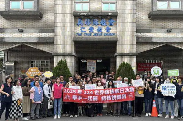 衛生局呼籲民眾定期做X光篩檢與潛伏結核治療 攜手打造無1