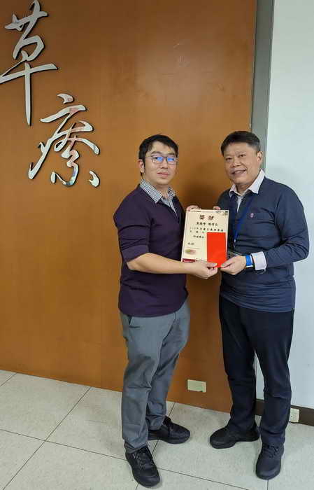 衛生福利部草屯療養院表揚廉潔楷模 提升廉能風氣