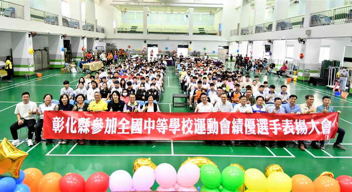 表揚113年全中運彰化代表隊 突破自我 再創佳績 為縣爭光2