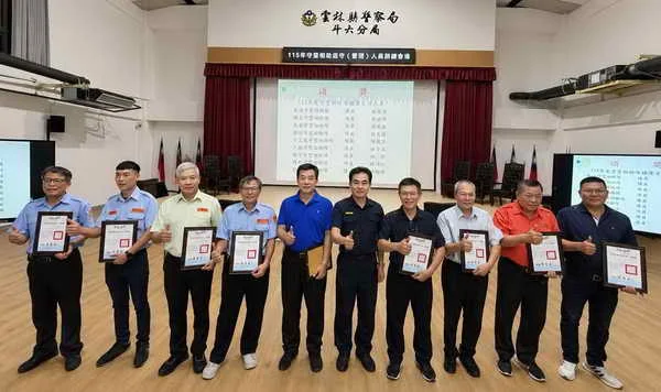斗六警守望相助隊訓練講習 表揚績優巡守員1
