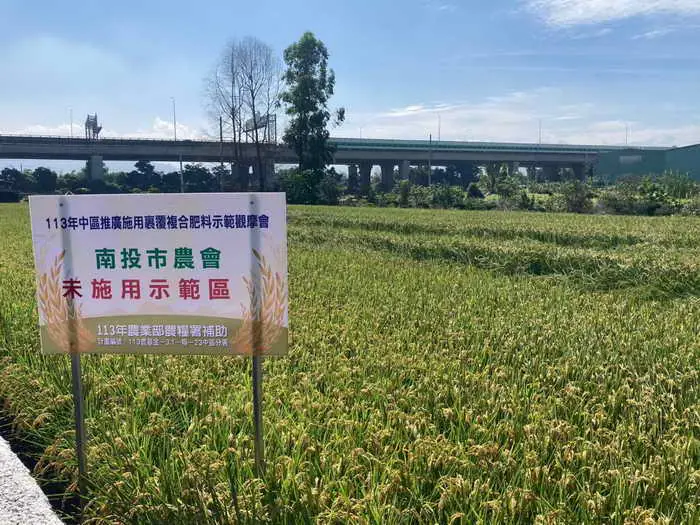 裹覆複肥省工省肥省成本 鼓勵農友多利用1