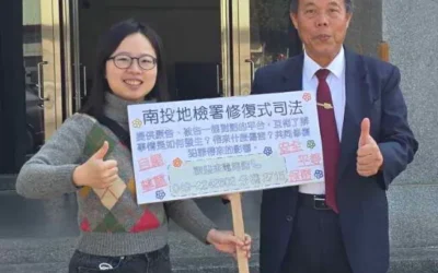 解決紛爭的另一途徑 修復式的司法正義