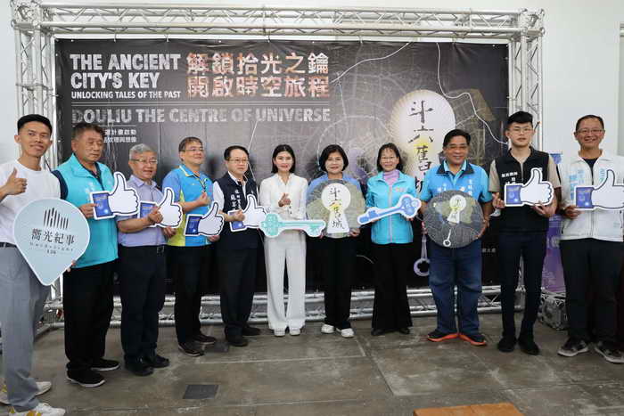 解鎖斗六舊城交流沙龍正式啟動 縣長張麗善 發揚斗六城市生命脈絡及文化魅力1