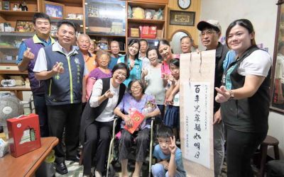 訪彰化百歲人瑞 送重陽禮金與金飾