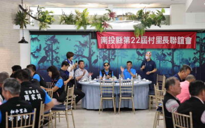 許淑華縣長 草屯鎮長簡景賢 南投市長張嘉哲都出席各鄉鎮村里長聯繫會議