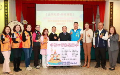 許淑華縣長感謝民間企業團體愛心捐贈學校教學設備