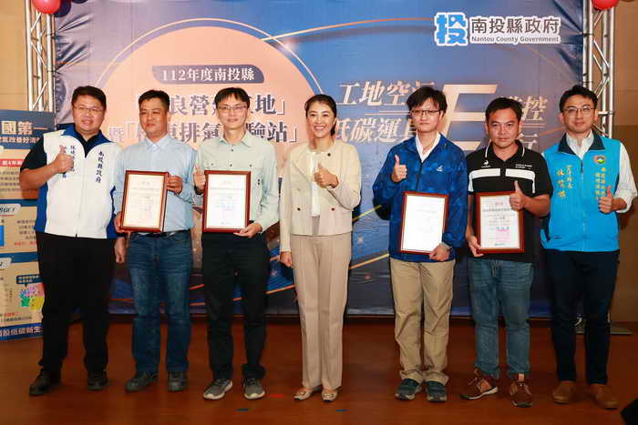 許淑華縣長頒獎表揚優良營建工地業者及機車檢驗站1