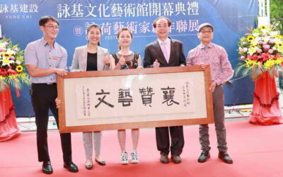 詠基文化藝術館開幕 許縣長贈匾致賀盼藝術教育深根