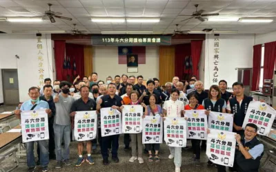 「護柚專案」再啟動 斗六警邀集柚農召開協調會