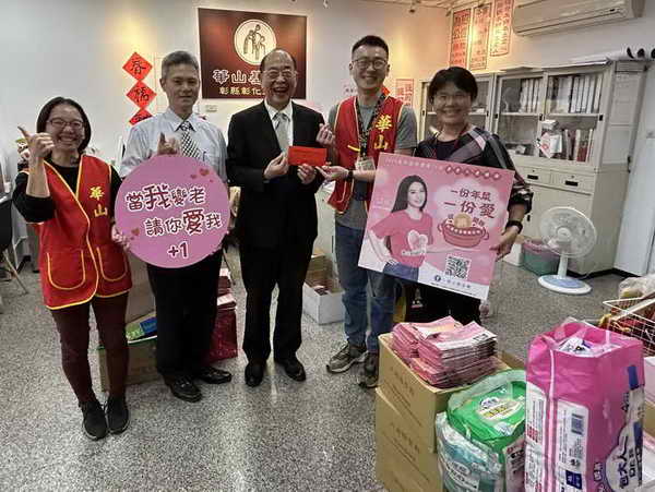 讓愛循環 彰化分署關懷長者贈年菜1