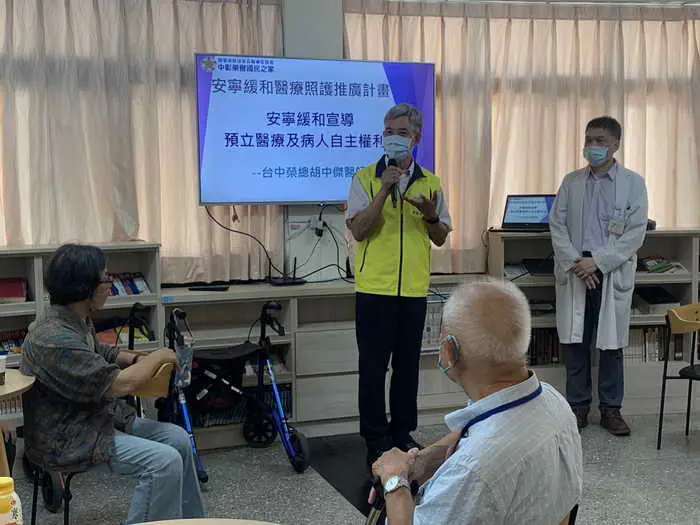 讓愛與關懷伴隨長輩每一個決定 臺中榮總與中彰榮家攜手推動病人自主預立醫療1