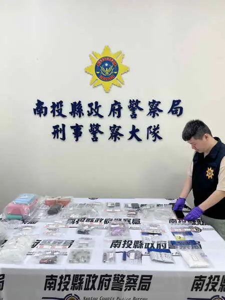 販毒鴛鴦別想1