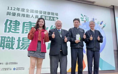 賀!台灣電力股份有限公司大觀發電廠榮獲全國績優健康職場 『健康無菸獎』