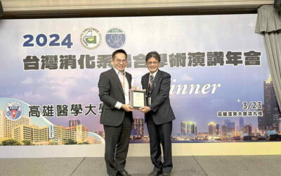 賀!彰基消化內科榮登消化系醫學會雜誌學術發表全國醫學中心第一名