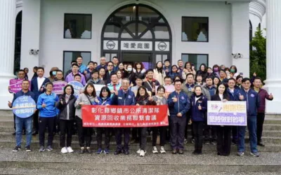 資源回收創佳績 表揚績優公所