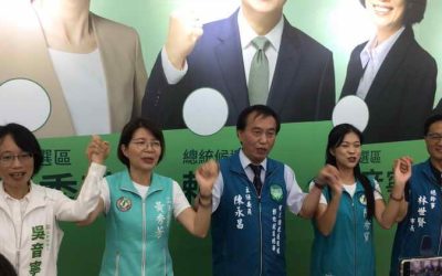 賴清德彰化縣競選總部設址中央路