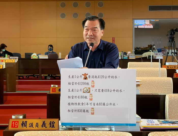 賴義鍠議員肯定新光國中透過學生自發性推動沈浸式的環保教育1