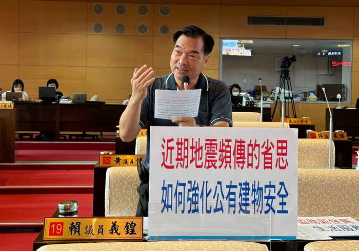 賴議員義鍠關心