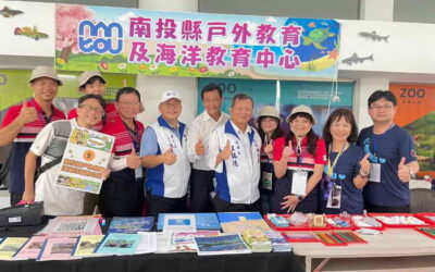 走出課本讓學習更好玩 南投縣政府結合在地產業 打造戶外教育Outdoor派對