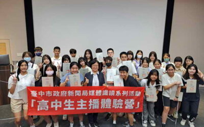 走進媒體產製第一線!中市新聞局「高中生主播體驗營」培養學員客觀識讀力