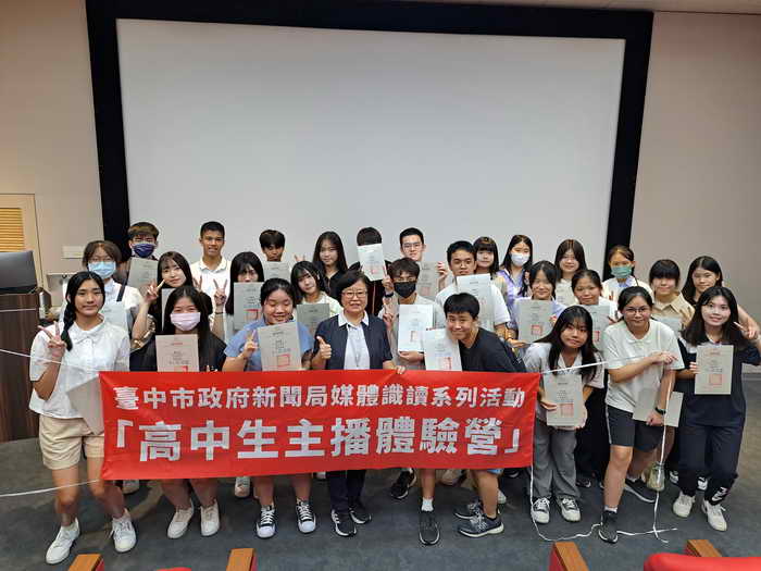 走進媒體產製第一線1