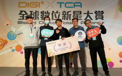 跨界數位培育人才 大葉師生獲國家數位發展部 DIGI+ X TCA全球數位新星大賞特選