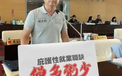 身障者遭性侵竟害怕報案 台中市議員陳文政:怕失去工作!