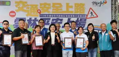 車輛慢看停 行人安全行 雲林縣交通安全月啟動 張麗善縣長:遵守交通安全 人人有責