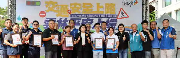車輛慢看停 行人安全行 雲林縣交通安全月啟動 張麗善縣長1