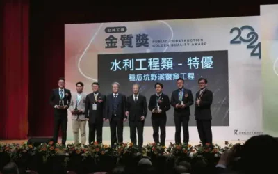 農村水保署榮獲11項金質獎肯定,獎牌數勇奪全國第1名