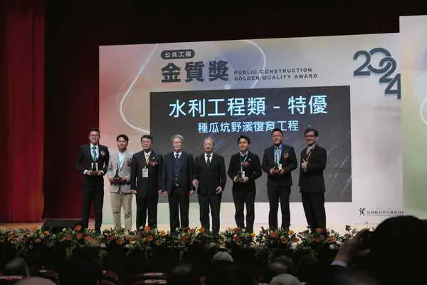 農村水保署榮獲11項金質獎肯定1