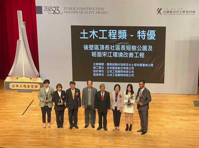 農村水保署榮獲金質獎8金雙特優1