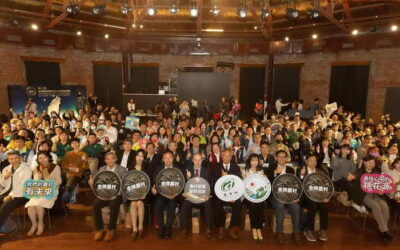 農村永續創新,打造共好生活 第三屆金牌農村競賽全國決賽正式起跑!
