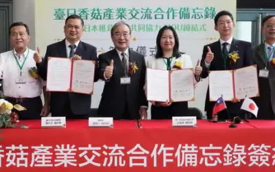 農業部促成臺日合作 強化國產菇類產業競爭力