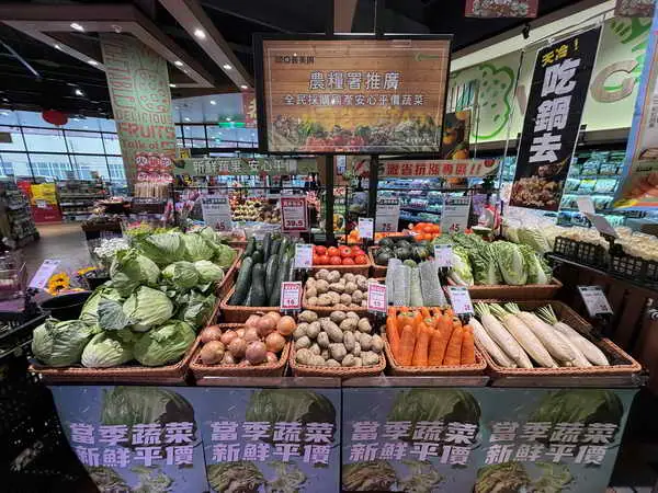 農業部攜手量販通路推出國產蔬果平價優惠專區 共享美味與營養1