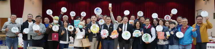 農產初級加工產品採購媒合 農糧署攜手企業共創永續1