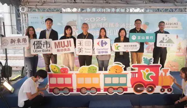 農糧署主辦1