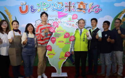 農糧署推高CP值食米遊程 學校、機關團體共學體驗新選擇