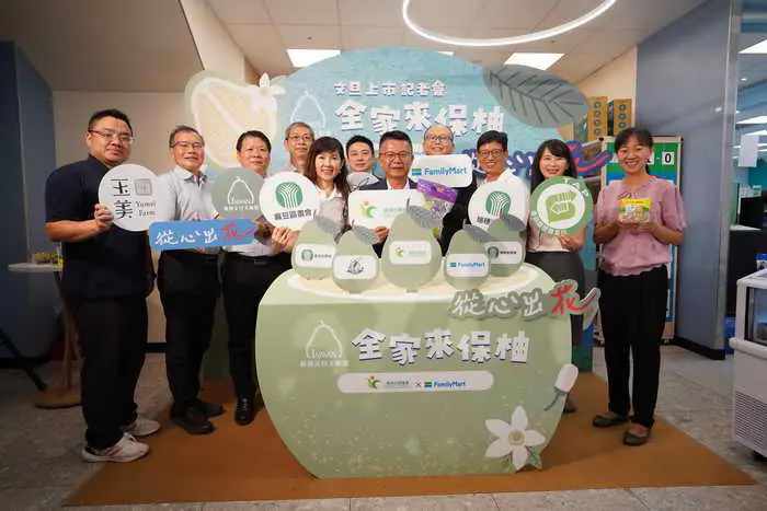 農糧署攜手全家便利商店 挺國產文旦從心出花