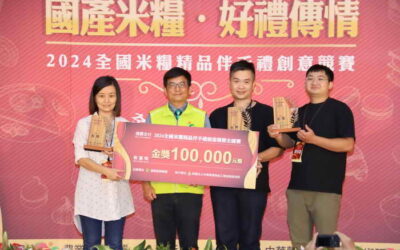 農糧署精選18款米糧烘焙精品搶市 創意風味驚艷您的味蕾
