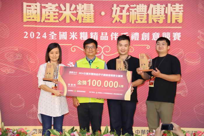 農糧署精選18款米糧烘焙精品搶市 創意風味驚艷您的味蕾1