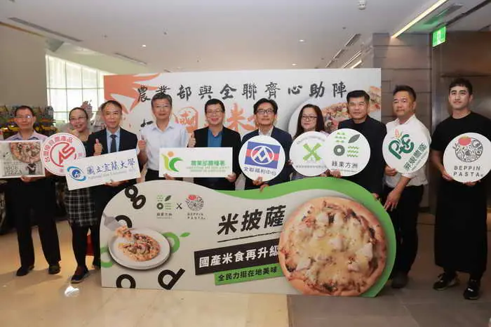 農糧署與全聯齊心助陣 打造國產米食新里程1