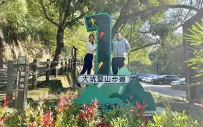 迎接2025蛇年登山新熱點 中市觀旅局推大坑1號健身步道遊程