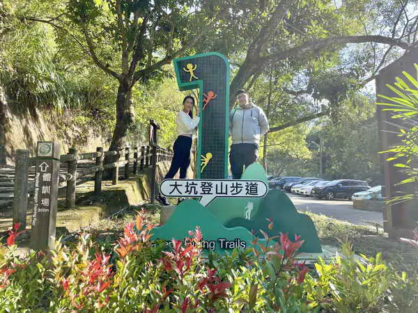 迎接2025蛇年登山新熱點 中市觀旅局推大坑1號健身步道遊程1