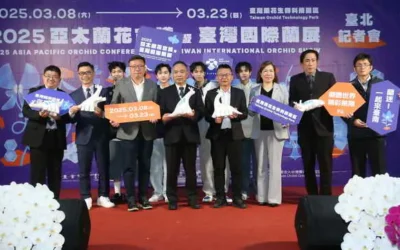 迎接下一個20年 「2025亞太蘭花會議暨臺灣國際蘭展」即將開展