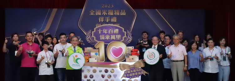 送禮自用不落俗套 米糧精品伴手禮搶市1