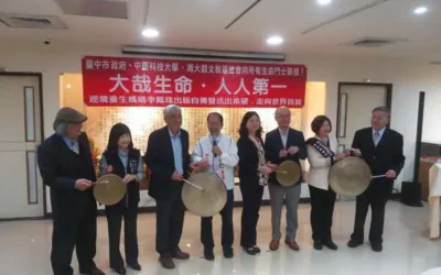 「逆境媽媽重生」李鳳珠 出繪本自傳活出希望