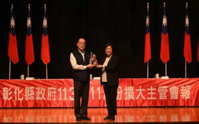 連續18年社區治安特優 成就美好彰化‧幸福城市