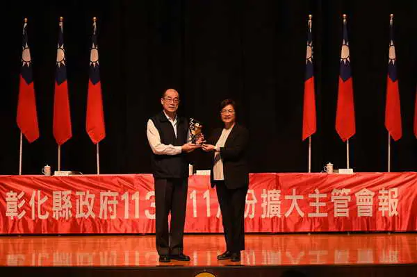 連續18年社區治安特優 成就美好彰化1