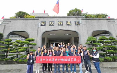 逾4300人送暖!中市府揪團振興花蓮破百團目標 民政局長:接力為花蓮加油